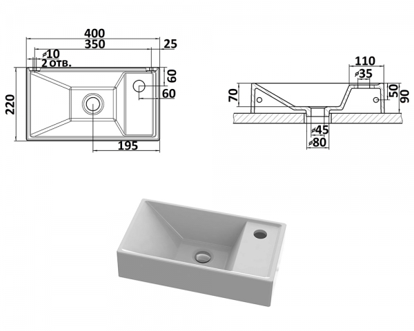 Умивальник «Естель» R Біла шагрень