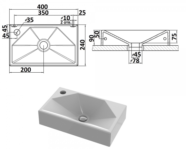 Умивальник «Меркурій» L Чорна шагрень з глітером
