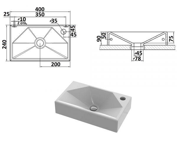 Умивальник «Меркурій» R Біла шагрень