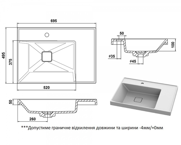 Умивальник «Онтаріо»